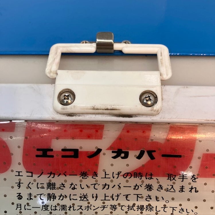 サンヨー オープン多段冷蔵ショーケース SAR-T325TVB※備考欄必読
