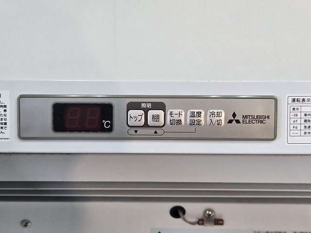 三菱電機株式会社 平型オープン冷凍ショーケース SG-JF680DTVF(A