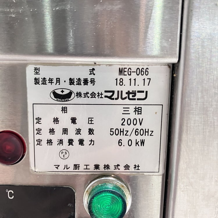 マルゼン 卓上電気グリドル MEG-066 | 無限堂厨房ネットショップ