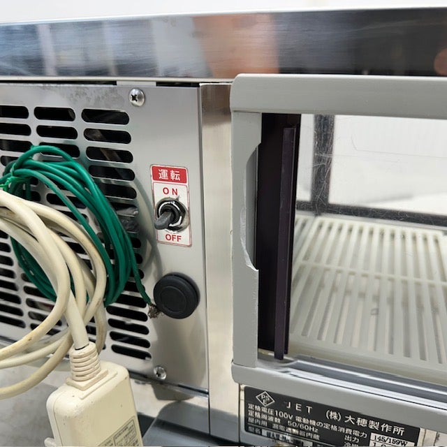 大穂製作所 冷蔵ネタケース OH丸型-NMa-1800R | 無限堂厨房ネットショップ