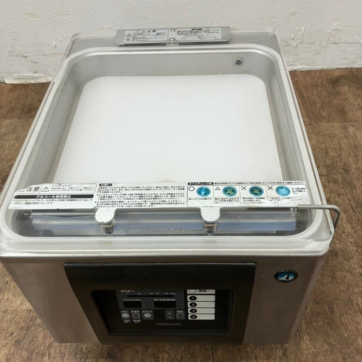 ホシザキ 真空包装機 HPS-300A | 無限堂厨房ネットショップ