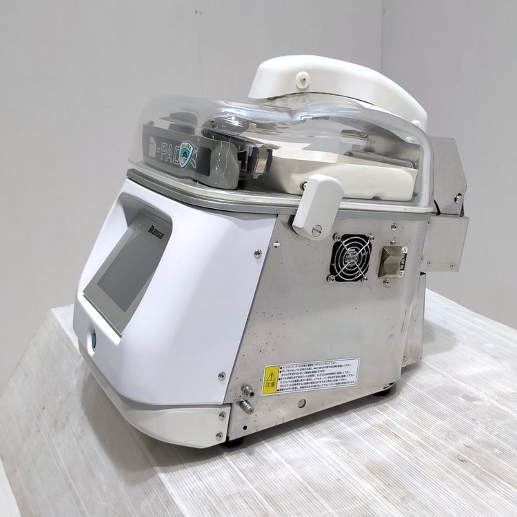 大和冷機 真空包装機 DPV-21HT | 無限堂厨房ネットショップ