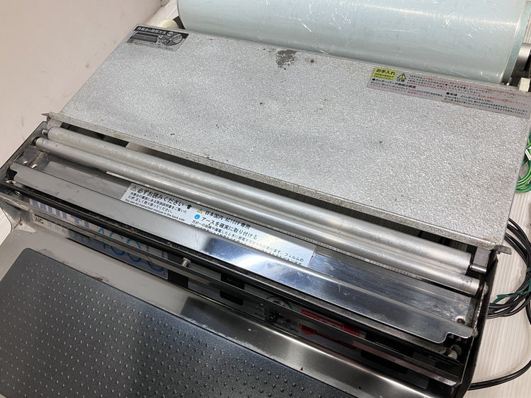 ARC 食品用ラップフィルム包装機 MULTI460U(マルチラッパー460型