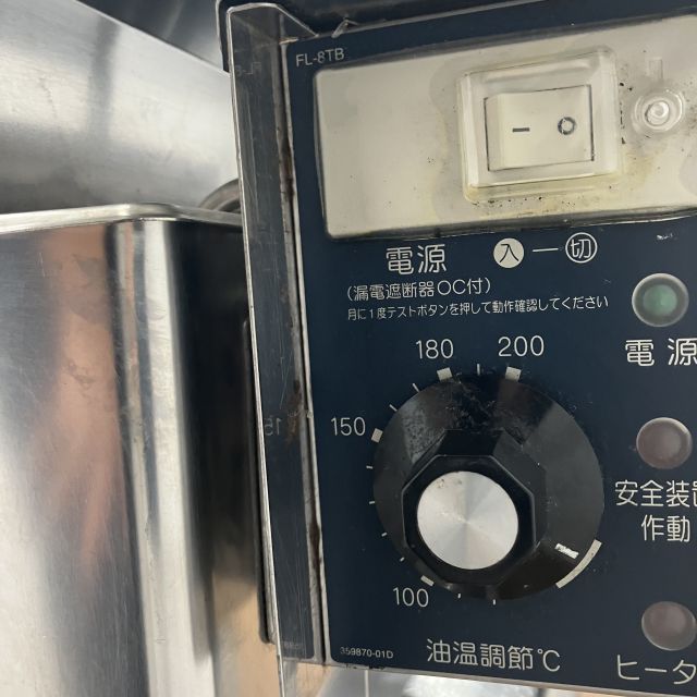 ホシザキ 卓上電気フライヤー FL-8TB | 無限堂厨房ネットショップ