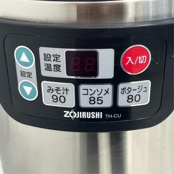 象印 スープジャー TH-CU045 | 無限堂厨房ネットショップ