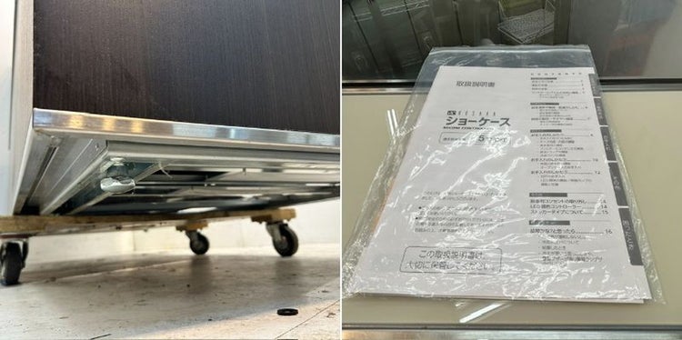保坂製作所 対面冷蔵ショーケース | 無限堂厨房ネットショップ