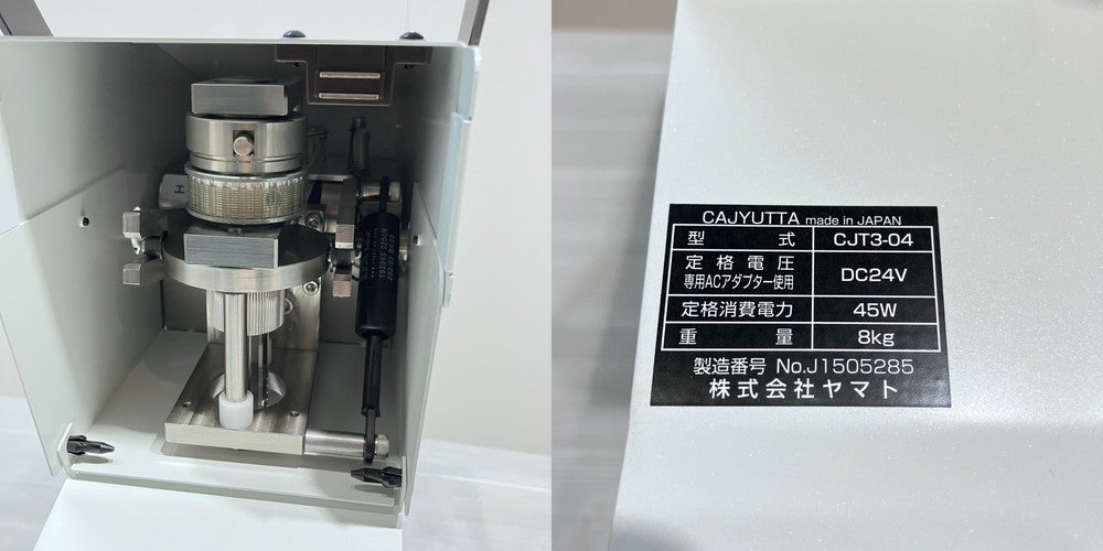 株式会社ヤマト 果汁搾り機カジュッタ CJT3-04 | 無限堂厨房ネットショップ