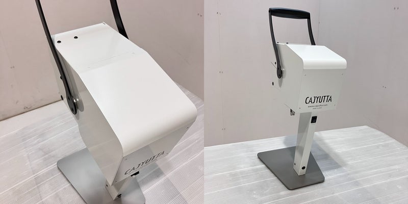 株式会社ヤマト 果汁搾り機カジュッタ CJT3-04 | 無限堂厨房ネットショップ