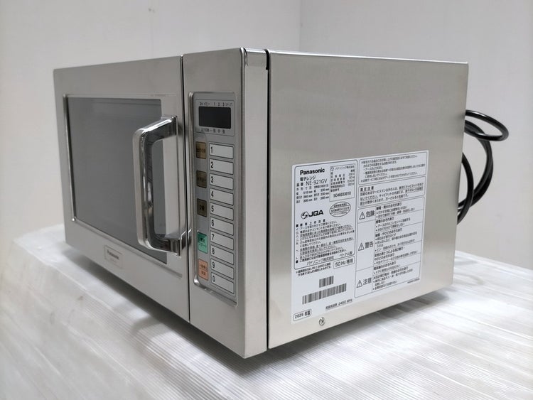 パナソニック 業務用電子レンジ NE-921GV ※50Hz東日本専用 | 無限堂