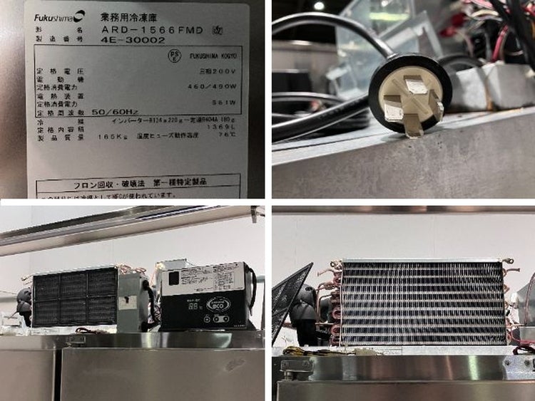 フクシマガリレイ 縦型冷凍庫 ARD-1566FMD(改) | 無限堂厨房ネットショップ