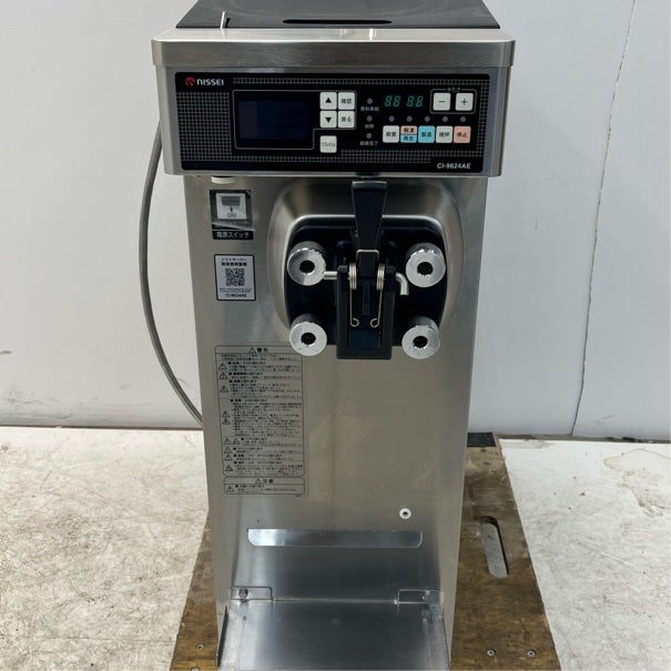 日世 ソフトクリームサーバー CI-9624AE | 無限堂厨房ネットショップ
