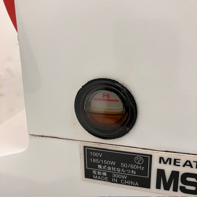 なんつね ミートチョッパー MS-12B | 無限堂厨房ネットショップ