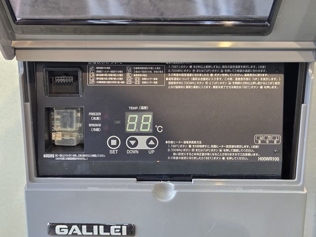 フクシマガリレイ 冷凍冷蔵コールドテーブル LCU-121PE | 無限堂厨房