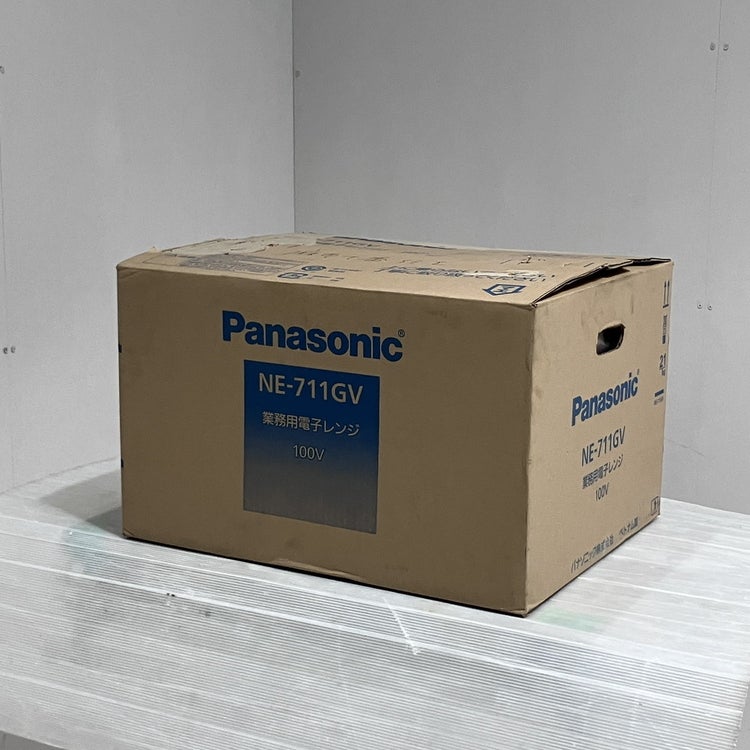 パナソニック 業務用電子レンジ NE-711GV ※50Hz(東日本)専用 | 無限堂