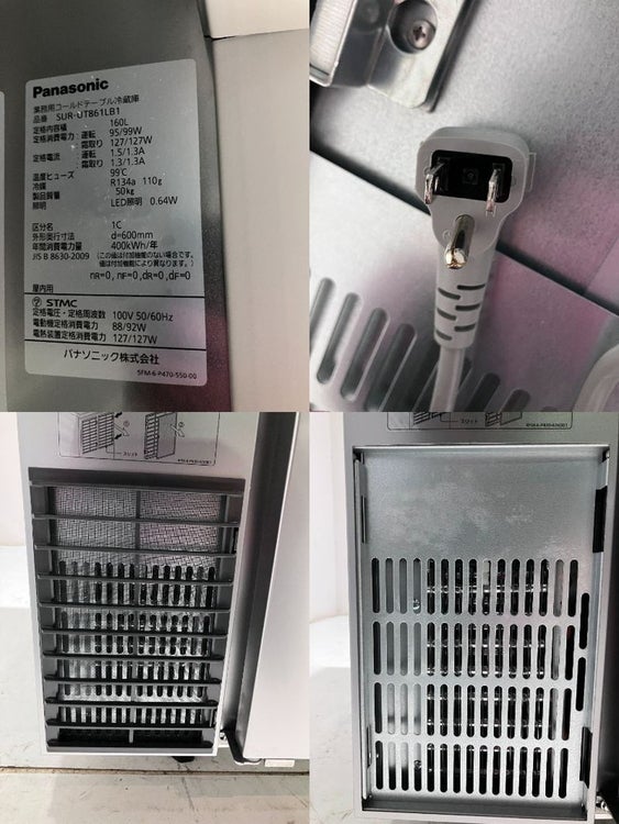パナソニック 冷蔵コールドテーブル SUR-UT861LB1 左ヒンジ | 無限堂