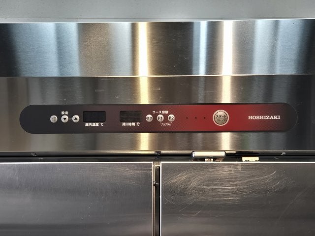 ホシザキ 食器消毒保管庫 HSB-10SB3 | 無限堂厨房ネットショップ