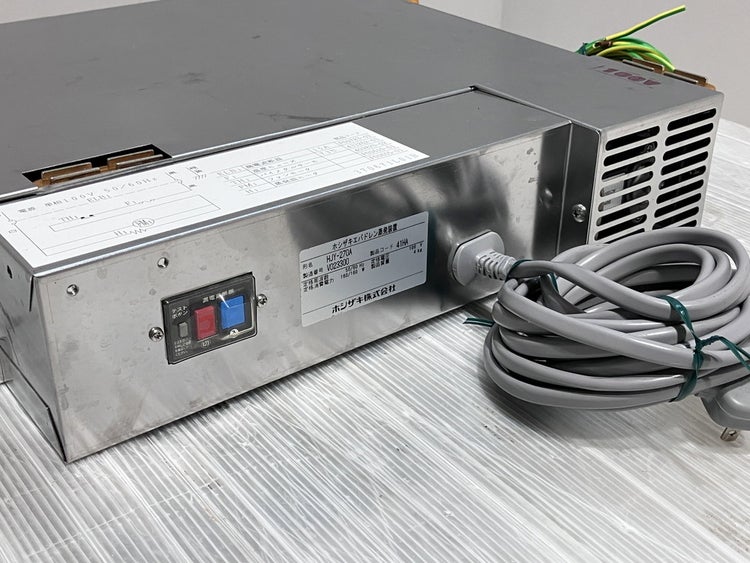 ホシザキ エバドレン蒸発装置 HJY-270A | 無限堂厨房ネットショップ