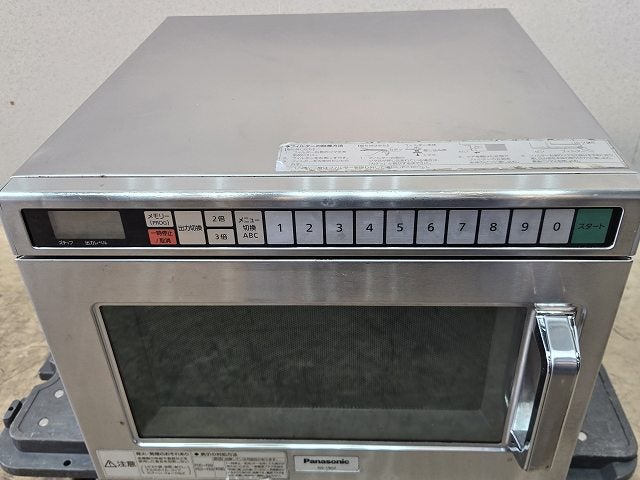 パナソニック 業務用電子レンジ NE-1802 | 無限堂厨房ネットショップ