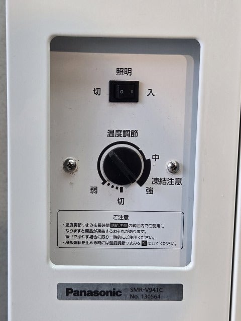 パナソニック テーブル形冷蔵ショーケース SMR-V941C | 無限堂厨房