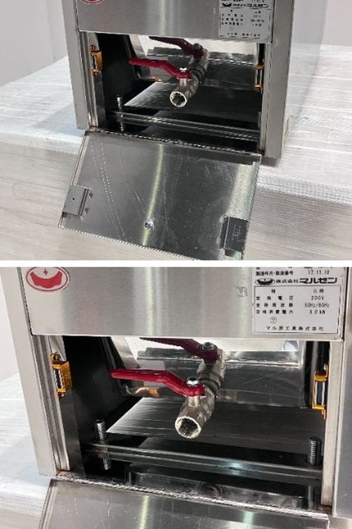マルゼン 卓上電気フライヤー MEF-10TPD | 無限堂厨房ネットショップ