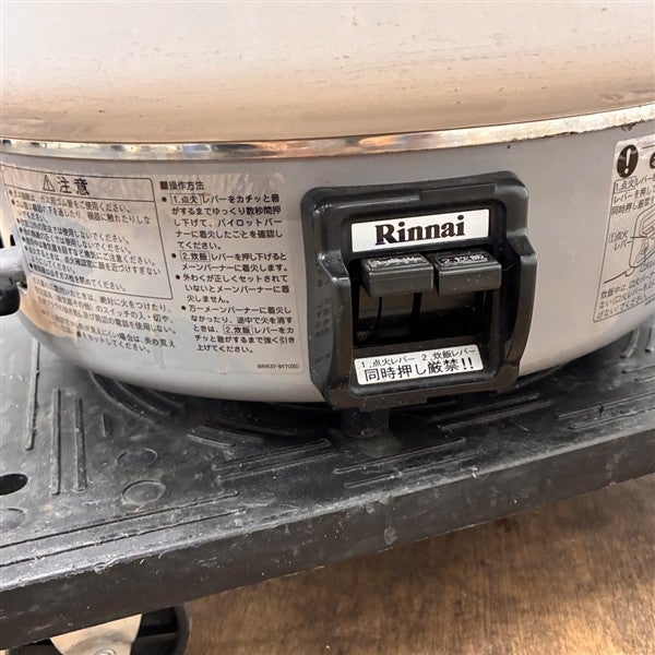 リンナイ ガス炊飯器 RR-50S1 | 無限堂厨房ネットショップ
