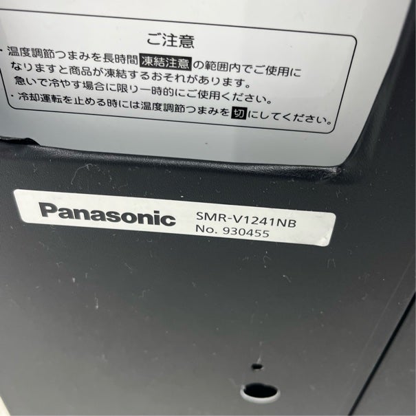 パナソニック テーブル形冷蔵ショーケース SMR-V1241NB | 無限堂厨房