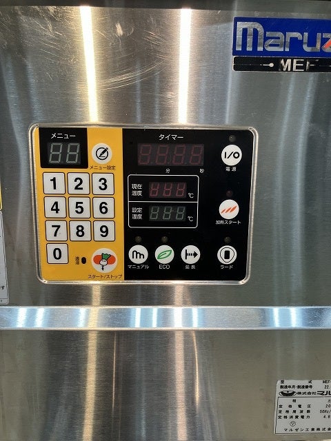 マルゼン 電気フライヤー MEF-13E | 無限堂厨房ネットショップ