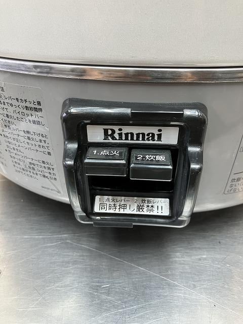 リンナイ ガス炊飯器 RR-30S1 | 無限堂厨房ネットショップ