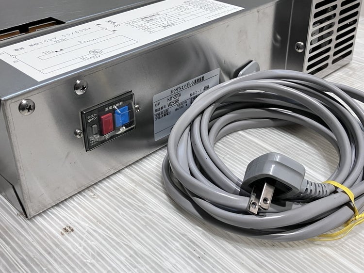 ホシザキ エバドレン蒸発装置 HJY-270A | 無限堂厨房ネットショップ