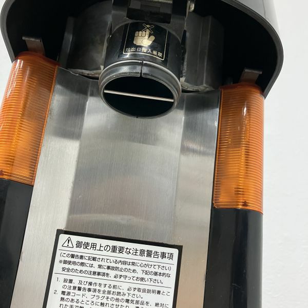 ボンマック コーヒーカッター BM-570 | 無限堂厨房ネットショップ