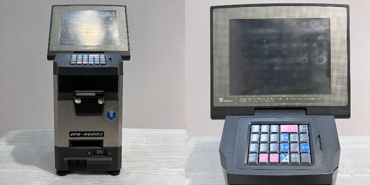 寺岡精工　DSP-4600 BASIC 電子抵抗式はかり 寺岡精工 電子はかり付きラベルプリンター DPS-4600 | 無限堂厨房