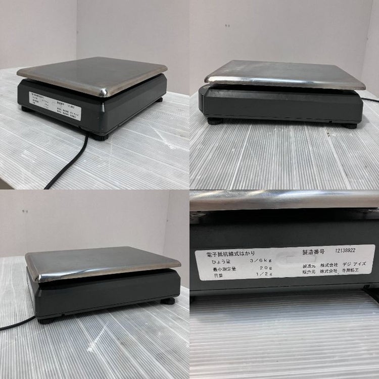 寺岡精工 電子はかり付きラベルプリンター DPS-4600 | 無限堂厨房