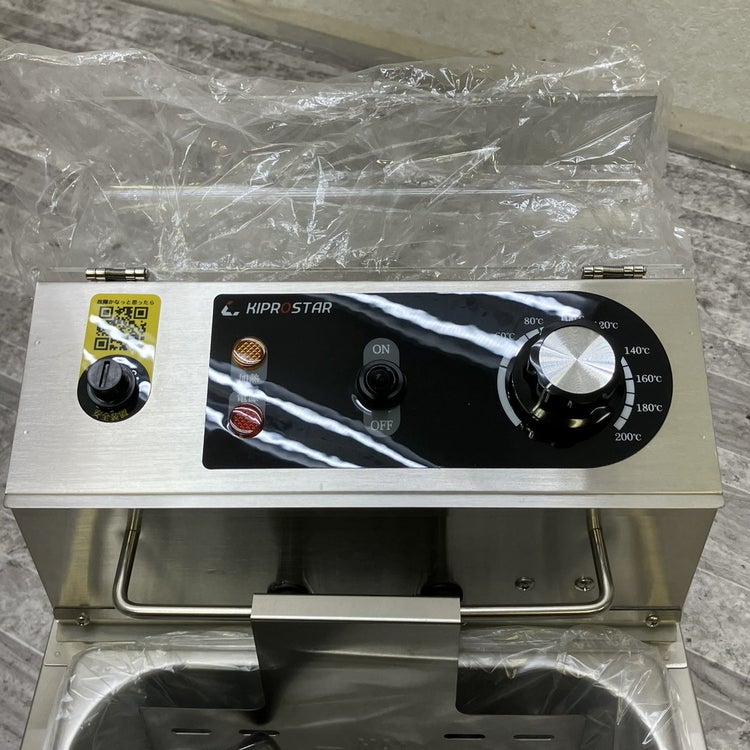 キプロスター 卓上電気フライヤー PRO-6FLT-H | 無限堂厨房ネットショップ