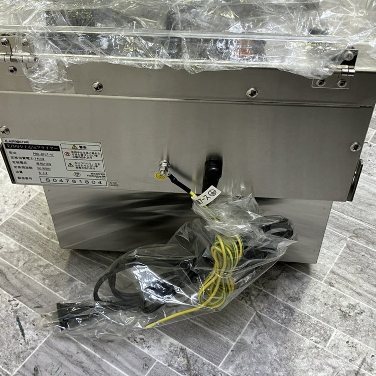 キプロスター 卓上電気フライヤー PRO-6FLT-H | 無限堂厨房ネットショップ