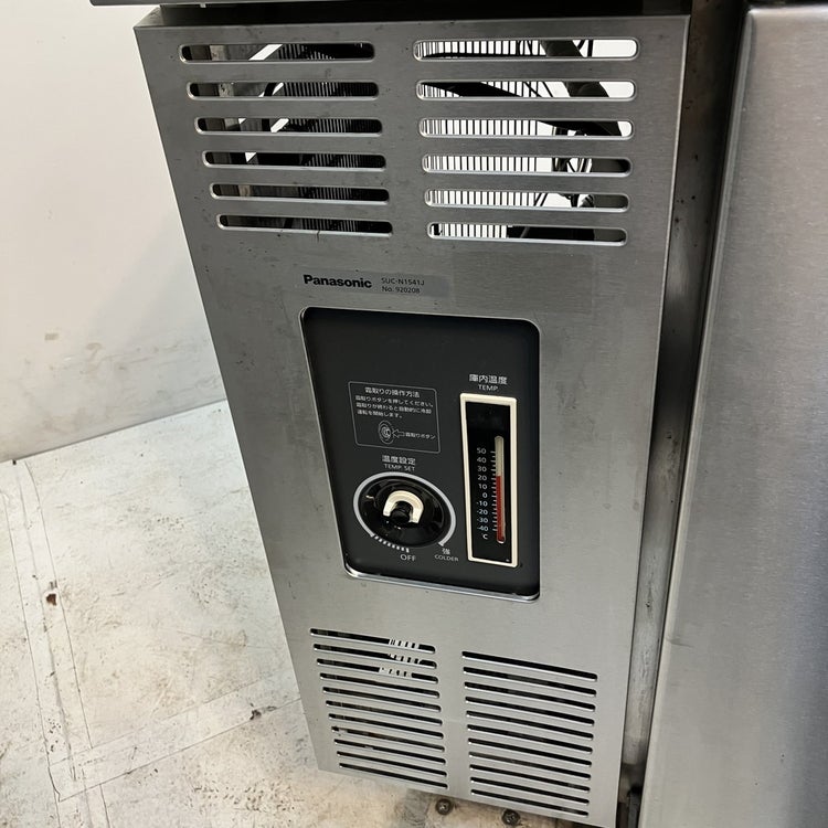 Panasonic コールドテーブル SUC-N1541J キッチンカー パナソニック 冷蔵コールドテーブル SUC-N1541J | 無限堂厨房ネット