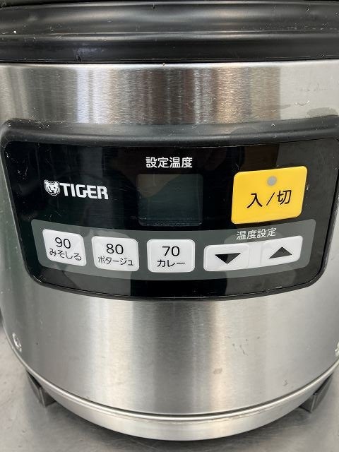 タイガー スープジャー JHI-N080 | 無限堂厨房ネットショップ