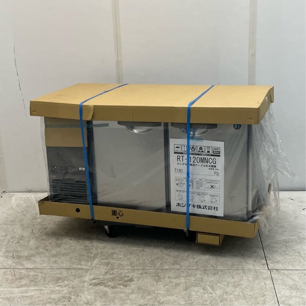ホシザキ 冷蔵コールドテーブル RT-120MNCG | 無限堂厨房ネットショップ ホシザキ 冷蔵コールドテーブル RT-120MNCG | 無限堂厨房ネットショップ