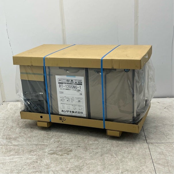 台下冷蔵庫 | 無限堂厨房ネットショップ