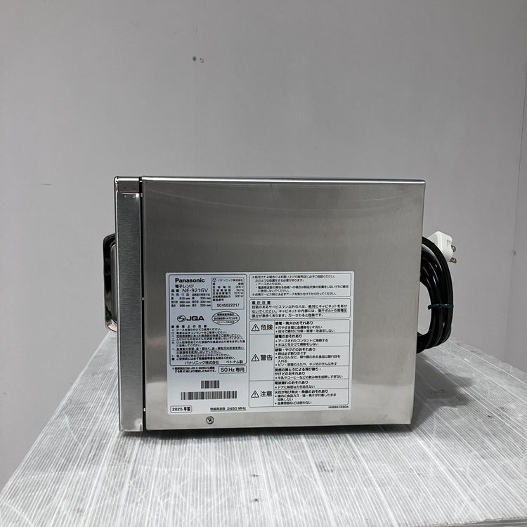 パナソニック 業務用電子レンジ NE-921GV 50Hz専用 | 無限堂厨房ネット