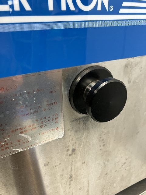 FMI ハイパートロンミニ HTF-3 | 無限堂厨房ネットショップ