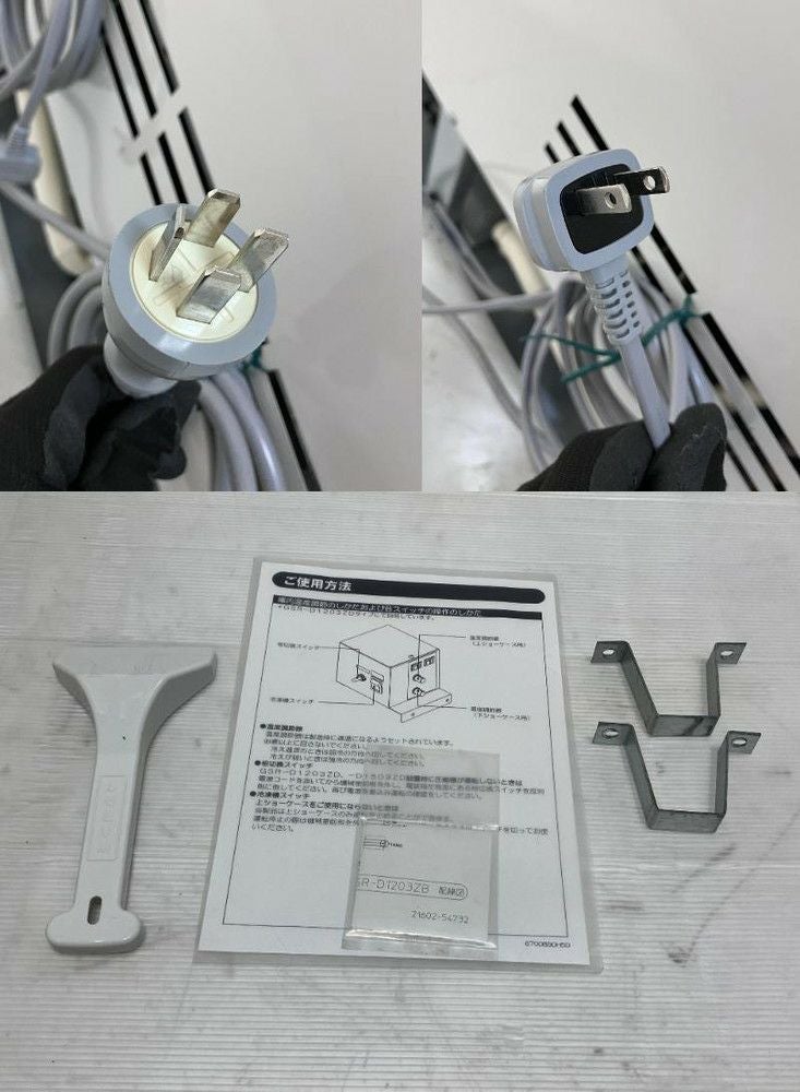 サンデン デュアル型冷凍ショーケース GSR-D1203ZB-D | 無限堂厨房