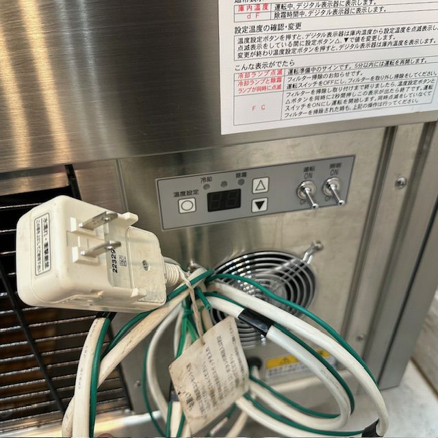 大穂製作所 低温高湿対面冷蔵ショーケース OHGE-Sc-1200 | 無限堂厨房