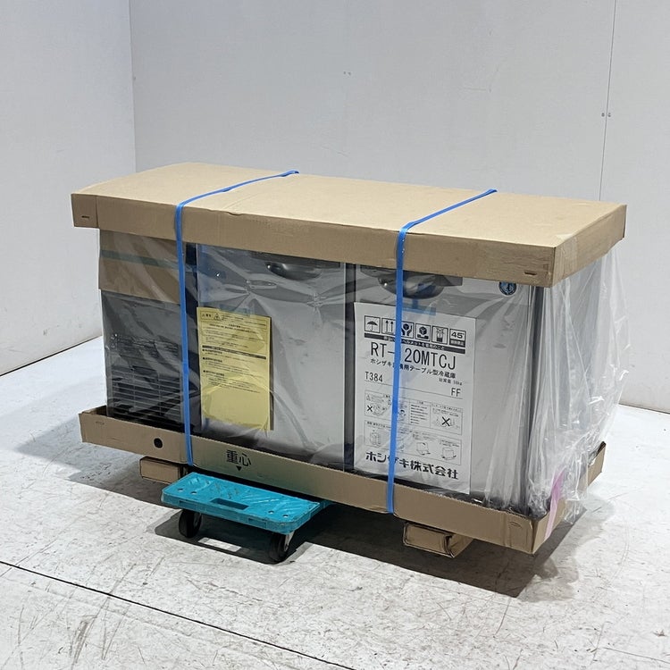 ホシザキ 冷蔵コールドテーブル RT-120MTCJ | 無限堂厨房ネットショップ