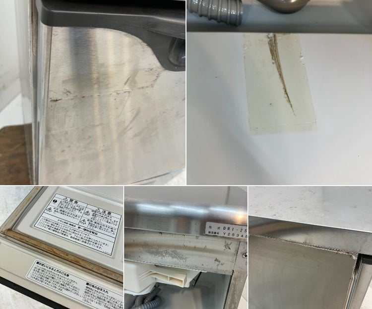大和冷機 25kg製氷機 DRI-25LME | 無限堂厨房ネットショップ