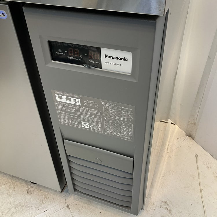 パナソニック 冷凍冷蔵コールドテーブル SUR-K1561CB-R | 無限堂厨房