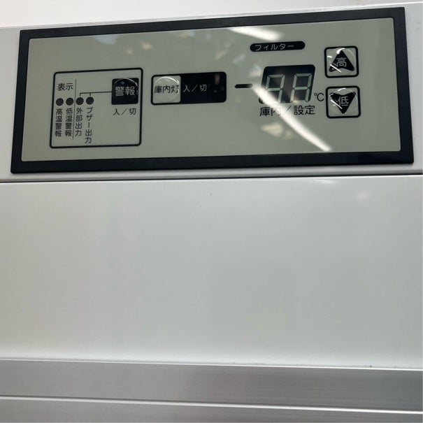 大和冷機 冷蔵ショーケース DC-ME31A | 無限堂厨房ネットショップ