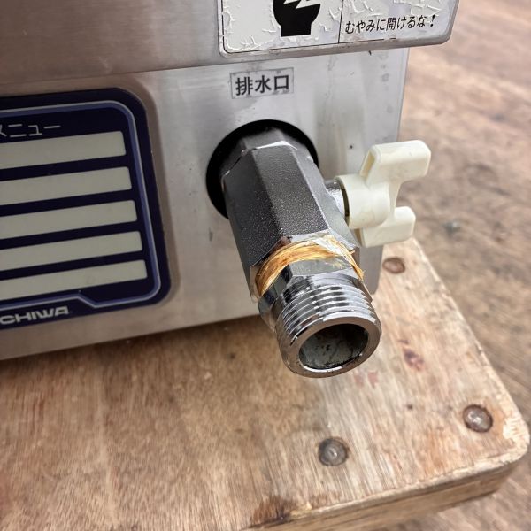 ニチワ 電気スービークッカー(真空調理用加熱器) SCW-350D | 無限堂