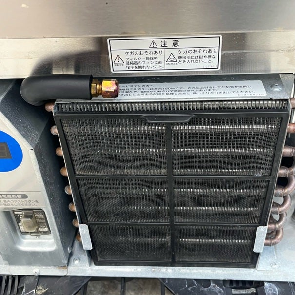 大和冷機 35kg製氷機 DRI-35LMF | 無限堂厨房ネットショップ