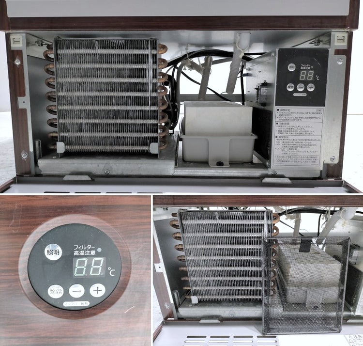 大和冷機 冷蔵ショーケース 231U-11 | 無限堂厨房ネットショップ