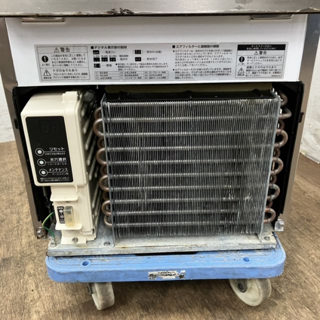 ホシザキ 25kg製氷機 IM-25M-1 | 無限堂厨房ネットショップ